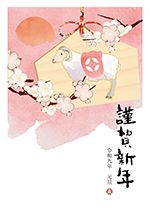 作品例03