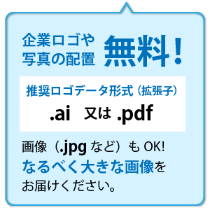 添付データについて